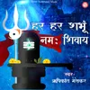 About Har Har Shambhu Namah Shivaya Song